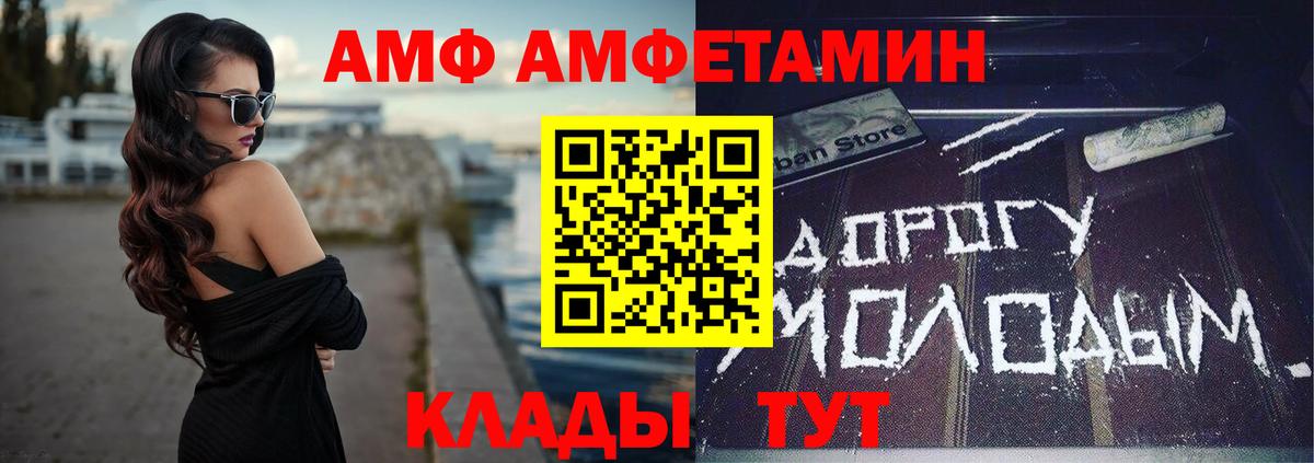 Луга  АМФЕТАМИН  АМФЕТАМИН  Amphetamine Premium  Вход с VPN 