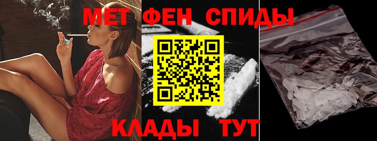 АМФ Premium Луга