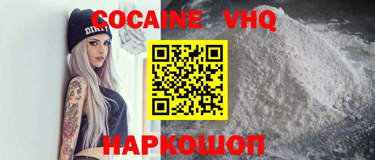 Cocaine Columbia Луга