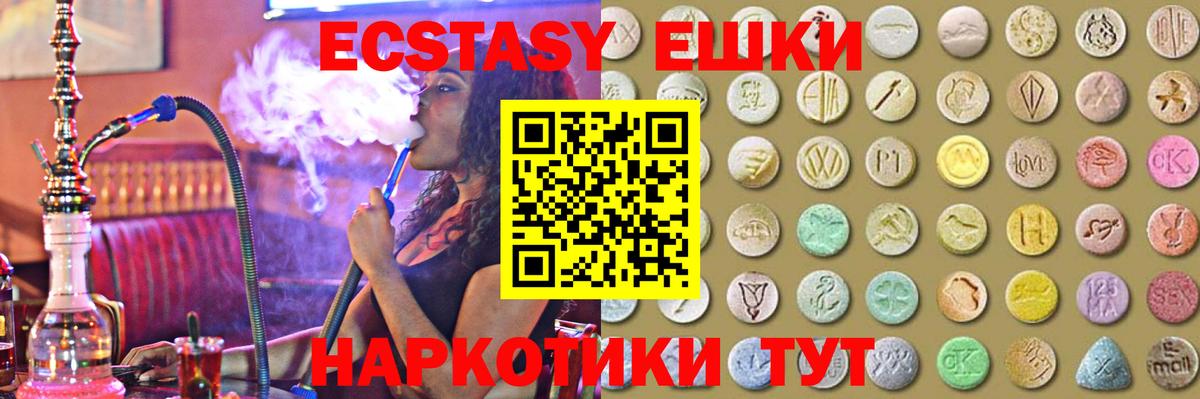 ЭКСТАЗИ louis Vuitton Луга