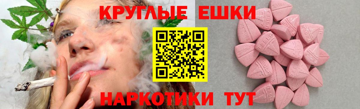 Ecstasy MDMA  Вход с VPN  ЭКСТАЗИ таблы  где продают   Луга 