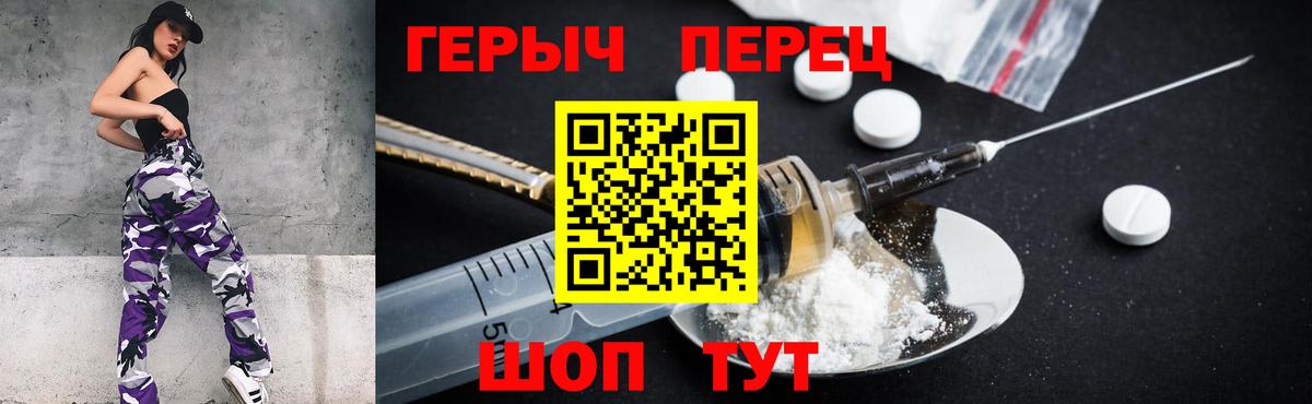 Луга  ГЕРОИН  Вход с VPN  ГЕРОИН VHQ 
