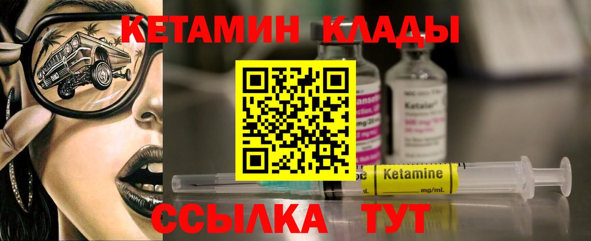 Кетамин VHQ  Вход с VPN  КЕТАМИН VHQ  МЕГА ссылка  Луга 