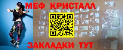 мефедрон мука Майкоп