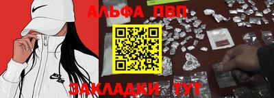 сатива Дубна
