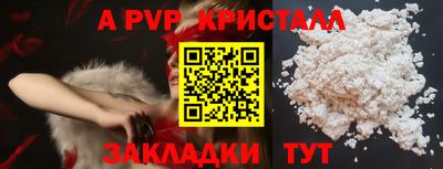 МДПВ Донецк