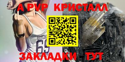 сатива Дубна