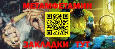 МДМА Магнитогорск