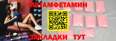 сатива Дубна