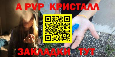 МДПВ Донецк
