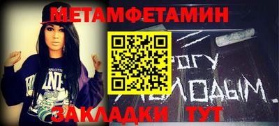 герыч Донской