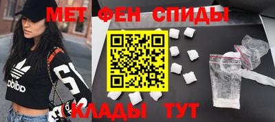 мефедрон мука Майкоп
