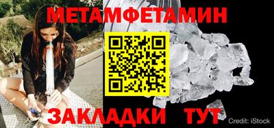 МДМА Магнитогорск