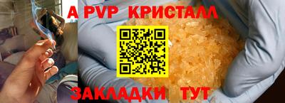МДПВ Донецк