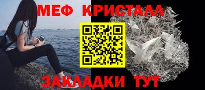 МДМА Магнитогорск