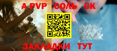 мефедрон мука Майкоп