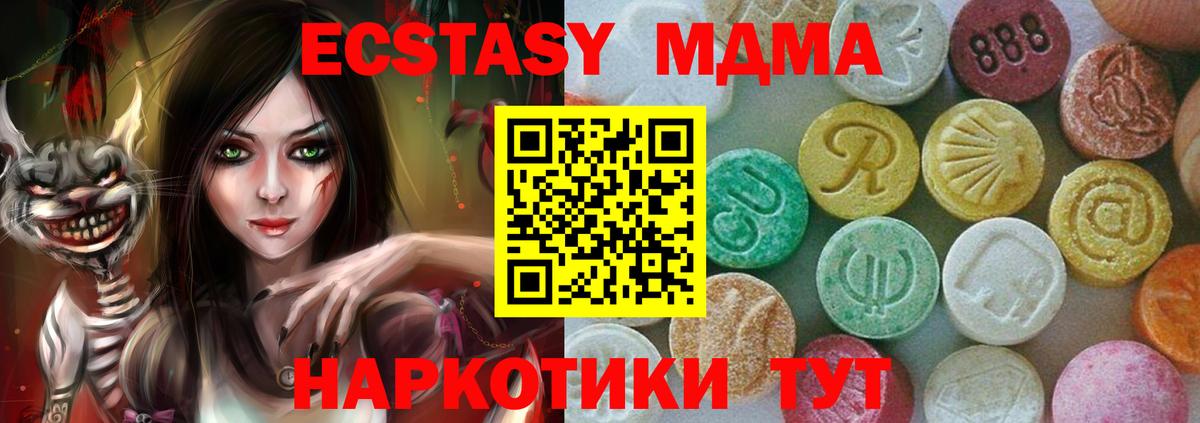 Марихуана  Меф МЯУ МЯУ кристаллы  Луга  Вход с VPN  Где купить  Гашиш  Кокаин 