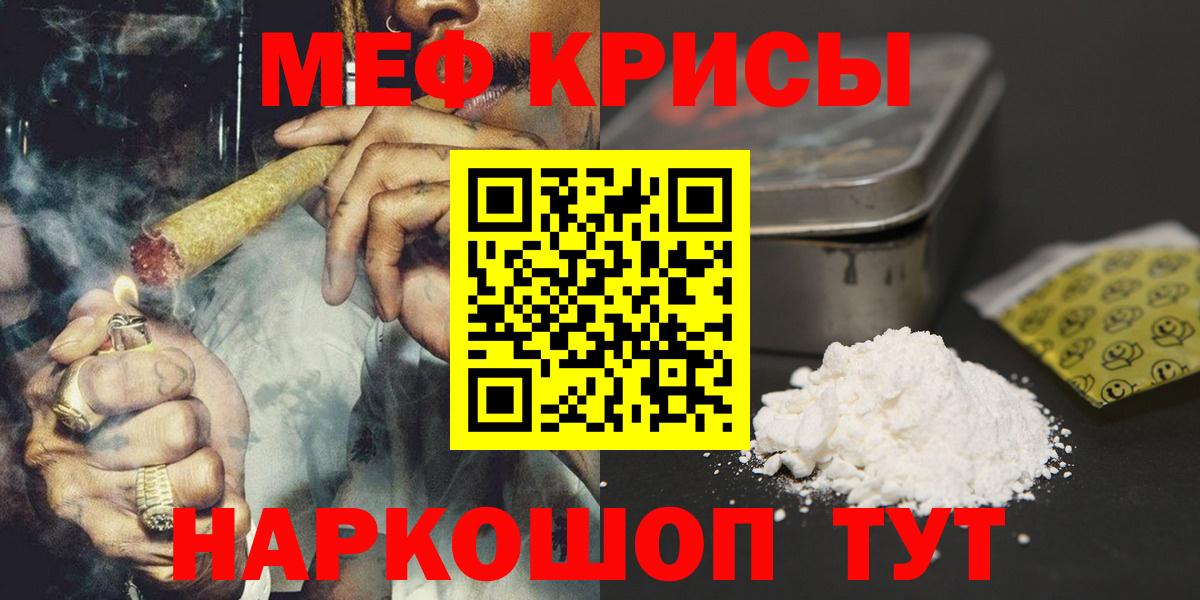 МЕФ мука Луга