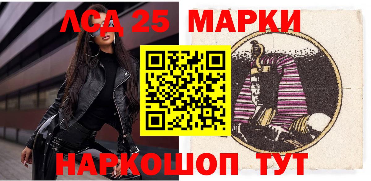 купить наркотики сайты  Наркотические марки 1,8мг  Вход с VPN  Луга  Наркотические марки 1,8мг 